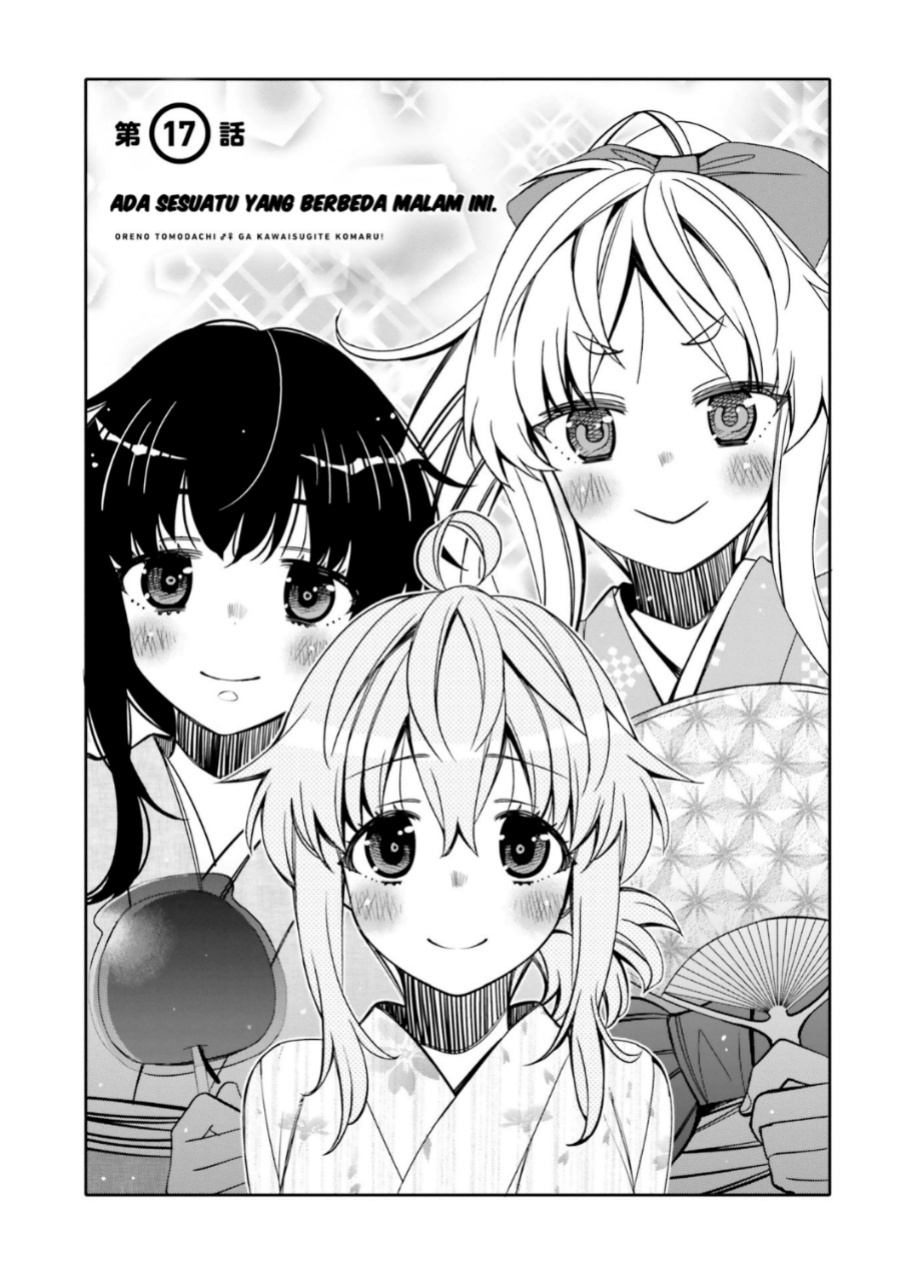 I am Worried that my Childhood Friend is too Cute! (Ore no Tomodachi ga Kawaisugite Komaru! ) Chapter 17 Gambar 2